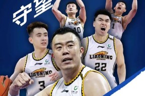 今夜荷甲焦点战；山东男篮远射贴柱；媒体盛赞；资深球员宣示担当的简单介绍