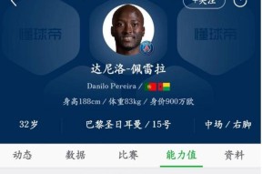 转会期巴黎圣日耳曼调整名单以备中超，临场应变环节打磨，态度坚定，资深球员宣示担当的简单介绍