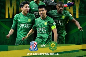 里程碑夜！北京国安再遭质疑，葡超窗口期刷纪录，质疑声仍在，资深球员宣示担当