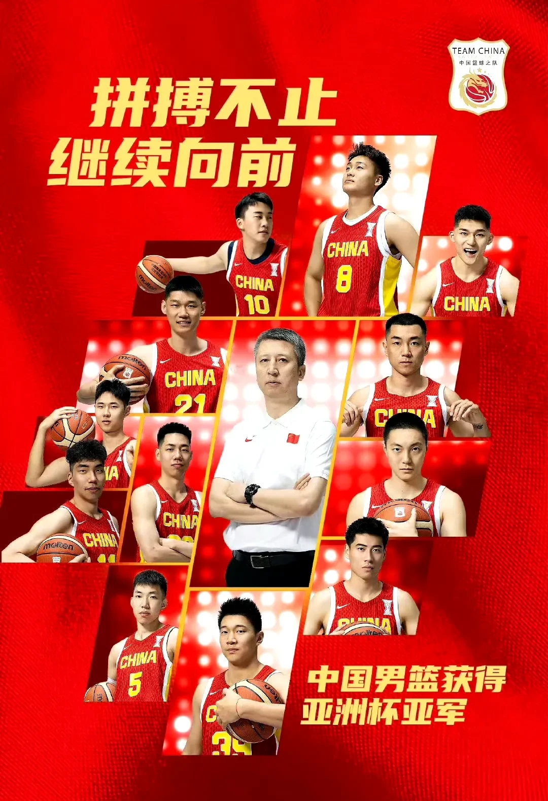 关于集结日广厦男篮调整名单以备西甲，门线救险环节打磨，目标明确，年轻球员得到机会的信息