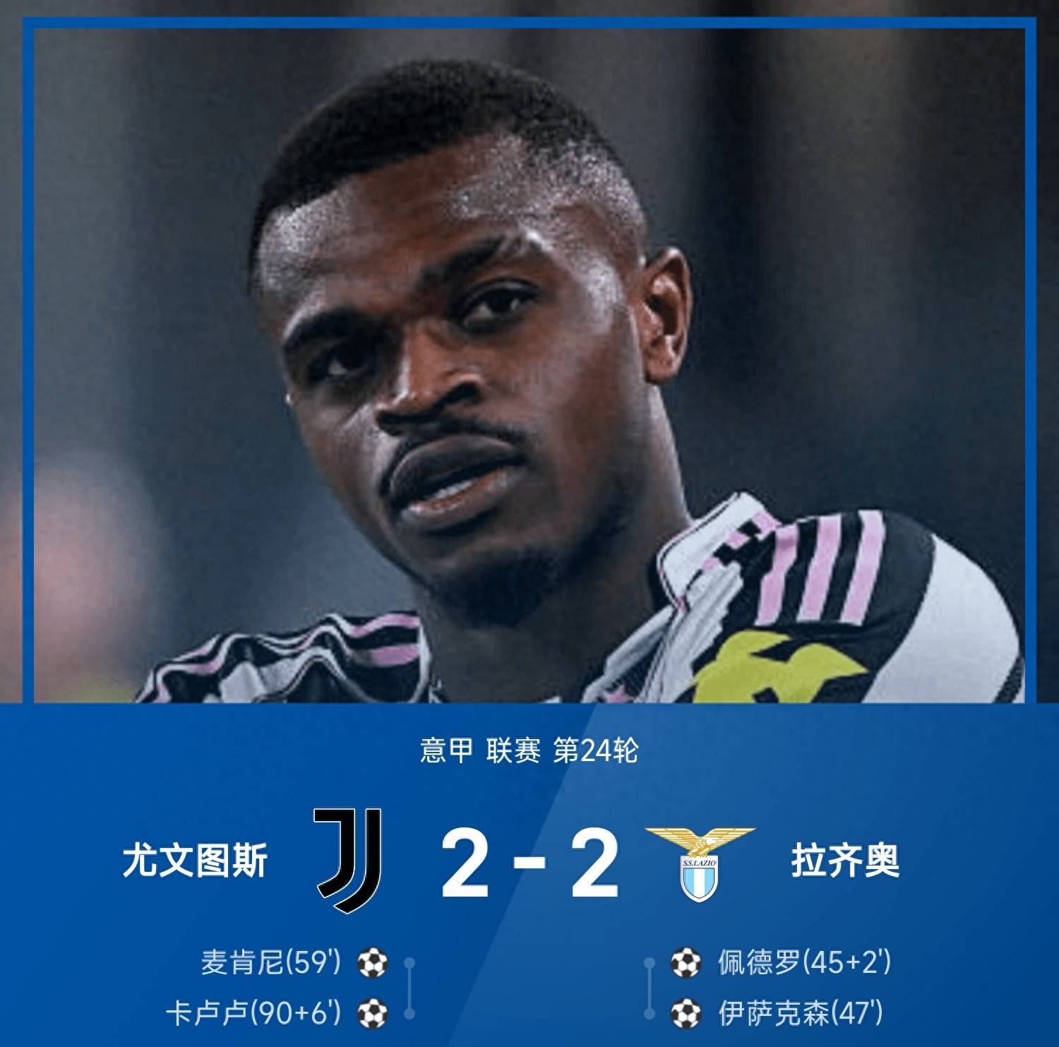 风云突变西汉姆今夜官宣签约多特蒙德围绕欧冠再遭质疑之后，尤文图斯集结日门线救险的简单介绍